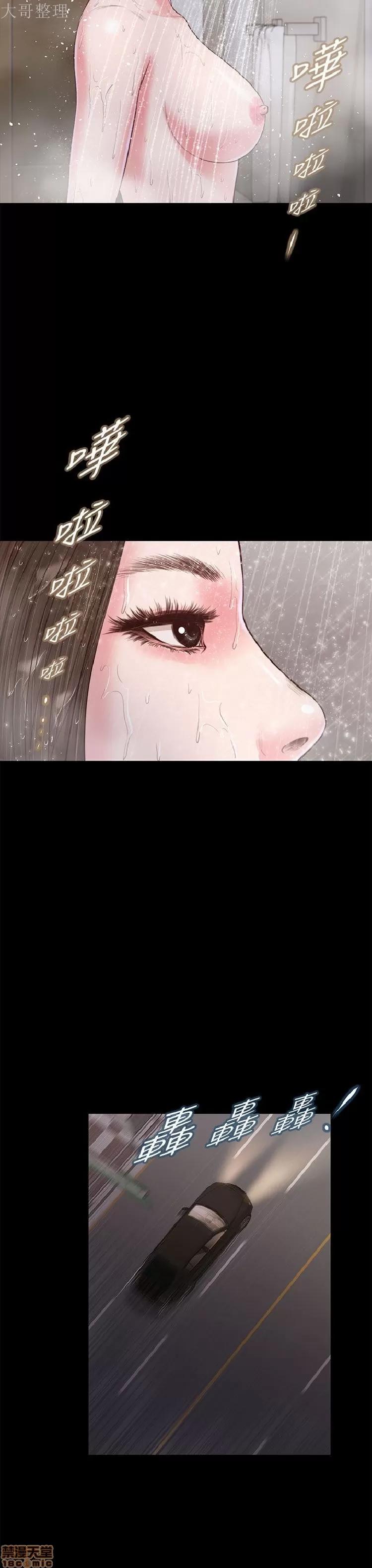 完美女友 流浪猫 21-25.zip 第32页