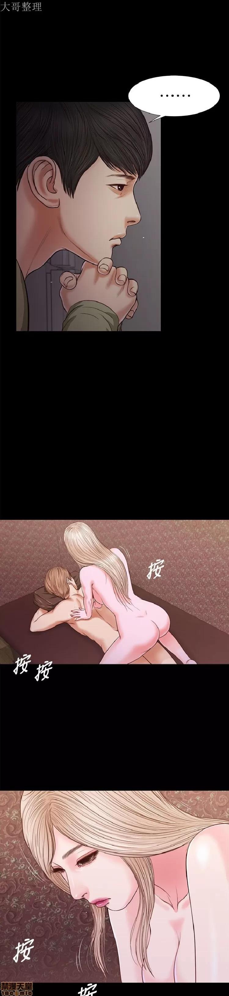 完美女友 流浪猫 21-25.zip 第34页