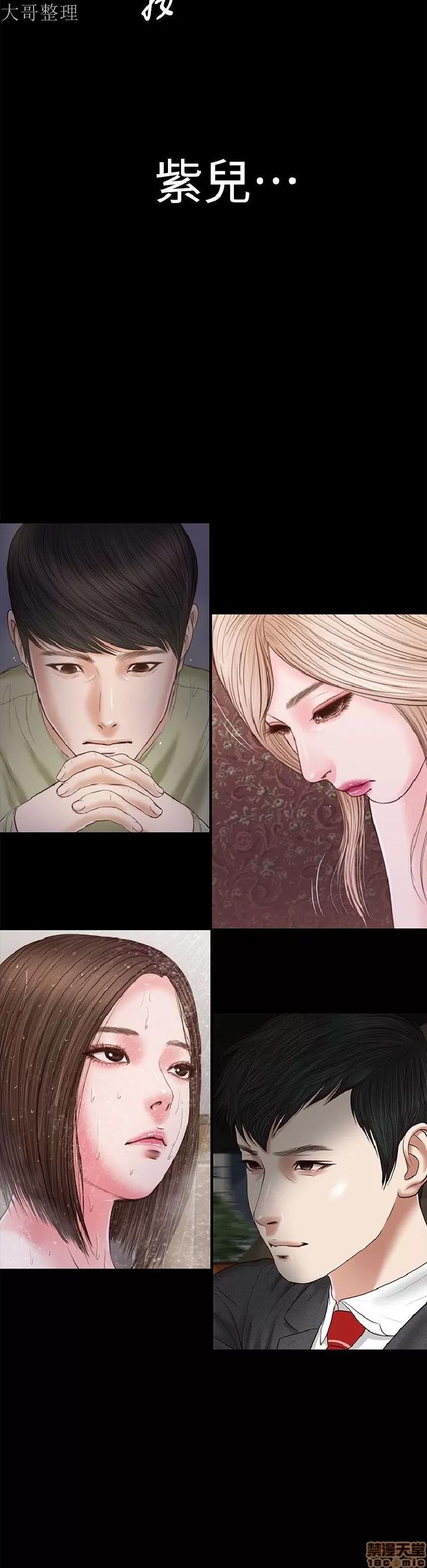 完美女友 流浪猫 21-25.zip 第35页