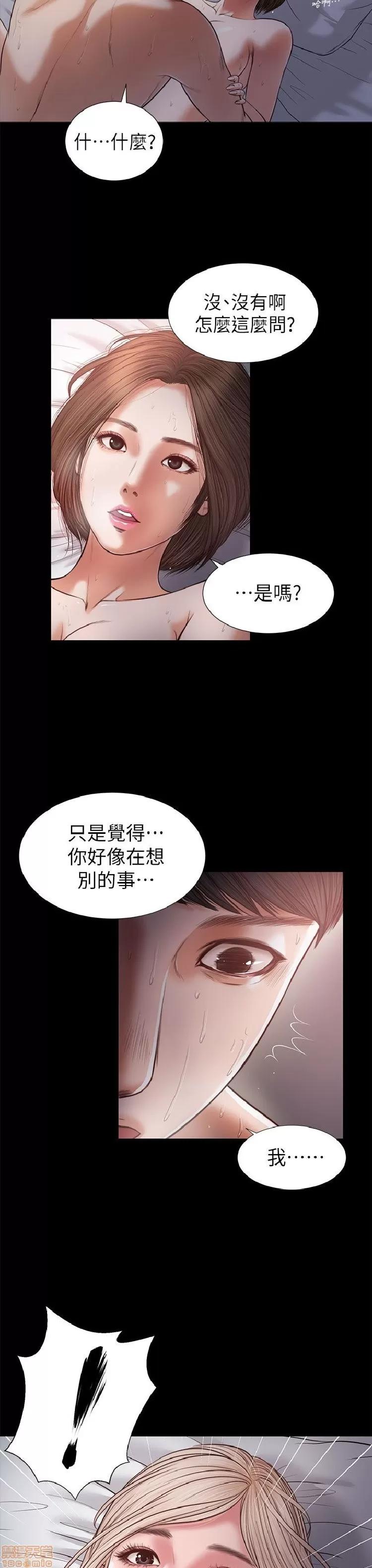 完美女友 流浪猫 21-25.zip 第39页