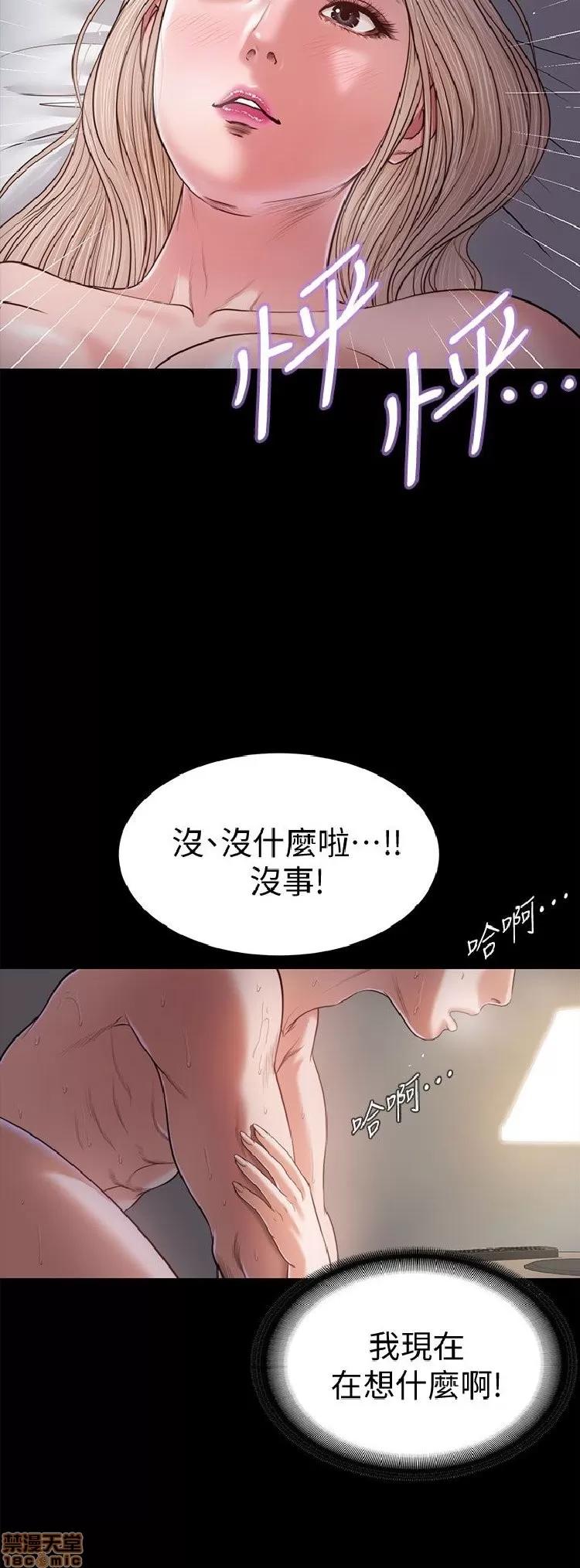 完美女友 流浪猫 21-25.zip 第40页