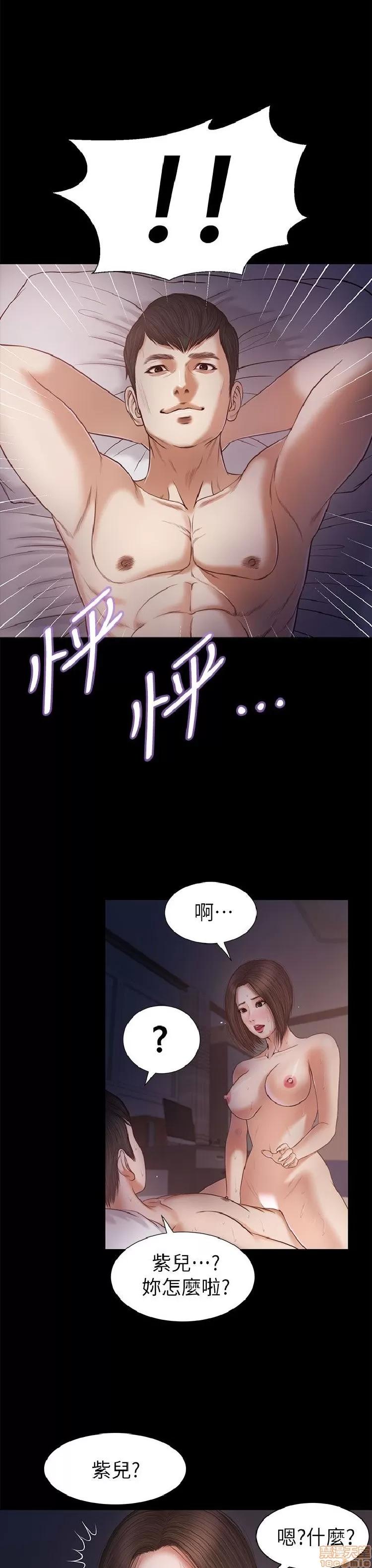 完美女友 流浪猫 21-25.zip 第43页