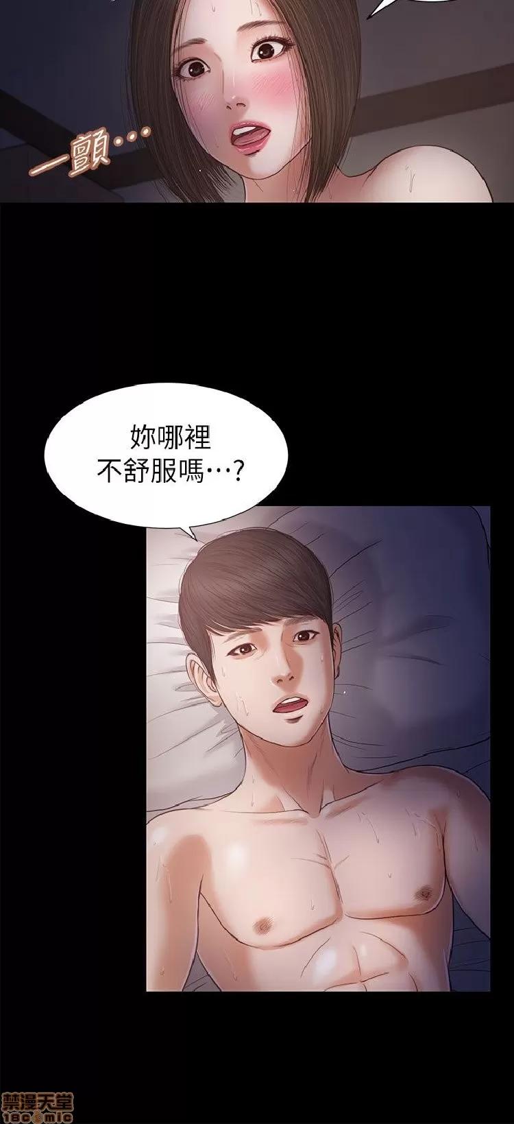 完美女友 流浪猫 21-25.zip 第44页