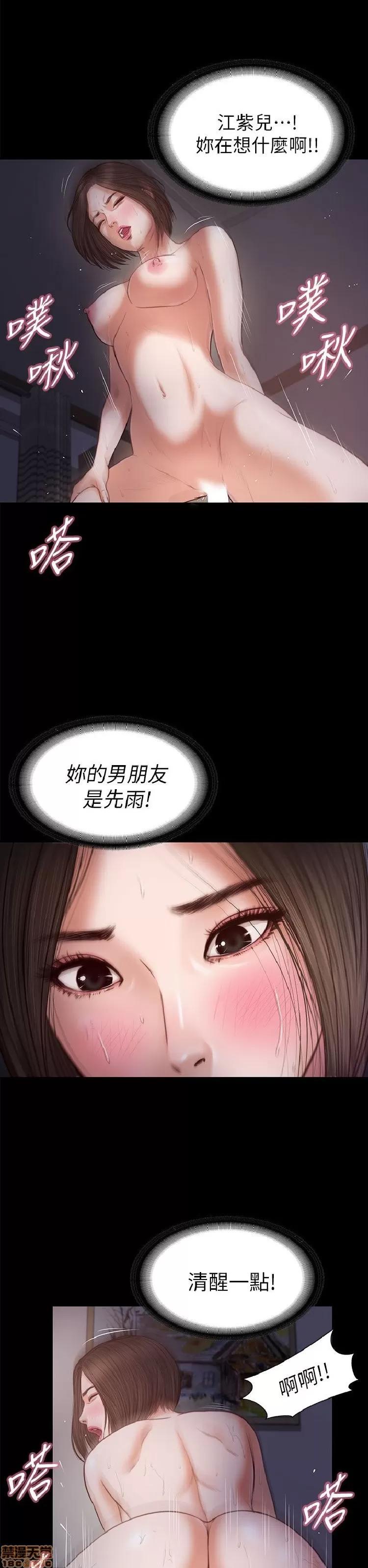 完美女友 流浪猫 21-25.zip 第46页