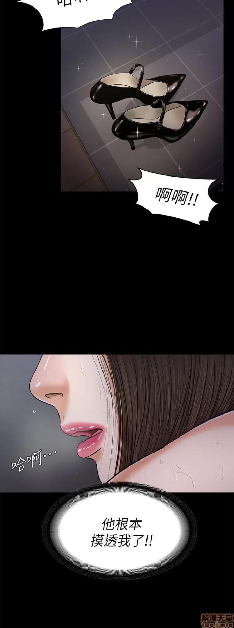 完美女友 流浪猫 21-25.zip 第48页