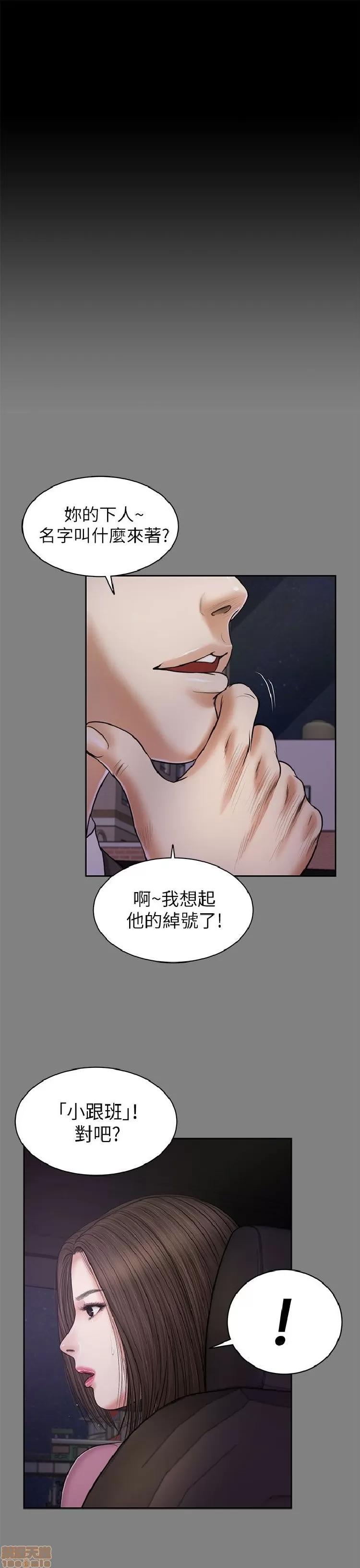 完美女友 流浪猫 21-25.zip 第50页