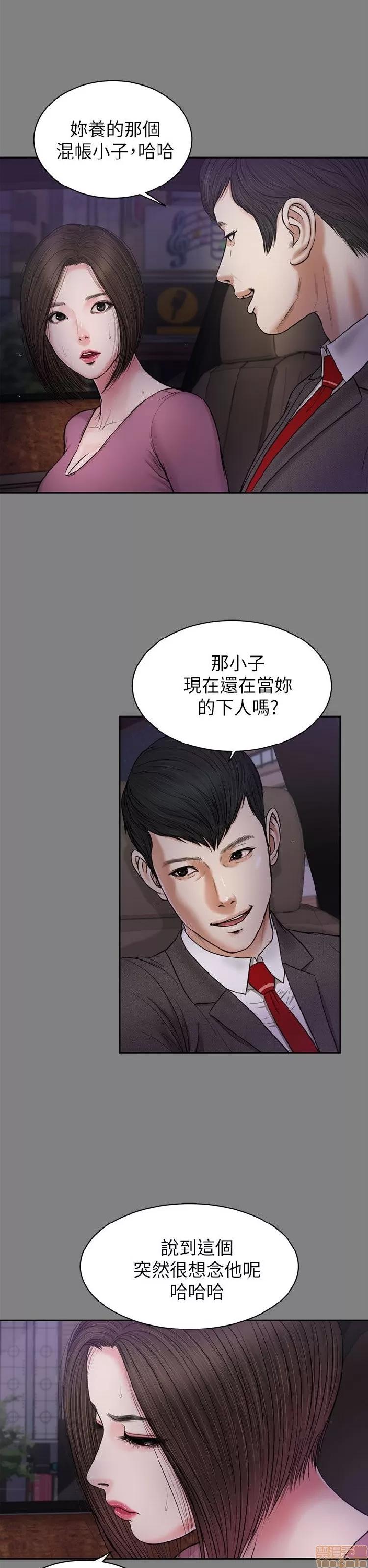 完美女友 流浪猫 21-25.zip 第51页