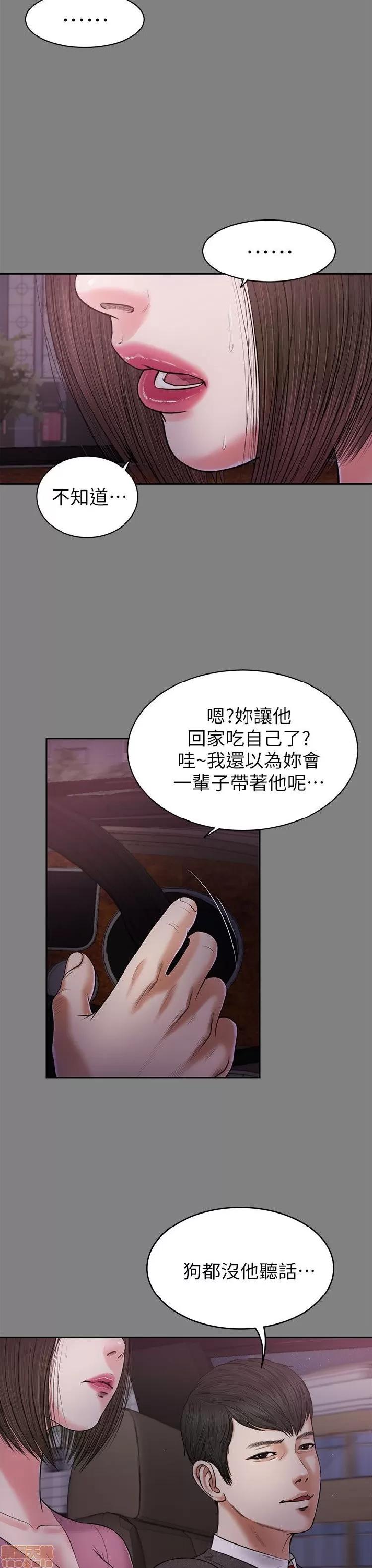 完美女友 流浪猫 21-25.zip 第52页