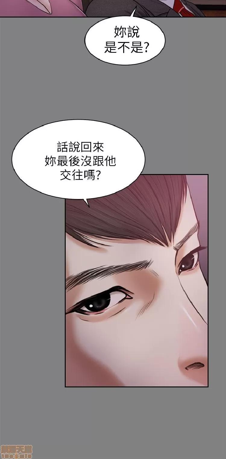 完美女友 流浪猫 21-25.zip 第53页