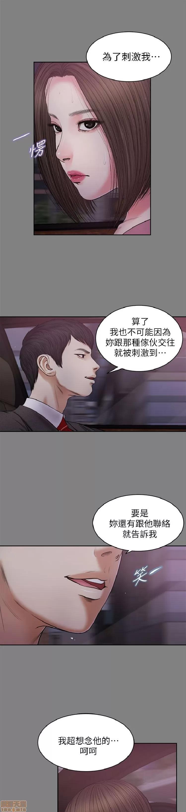 完美女友 流浪猫 21-25.zip 第54页