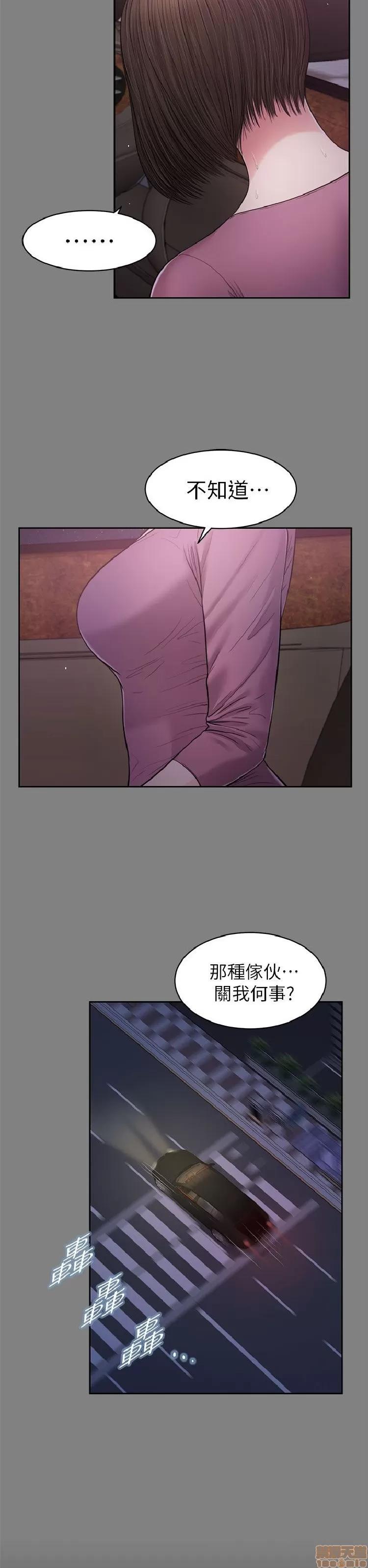 完美女友 流浪猫 21-25.zip 第55页