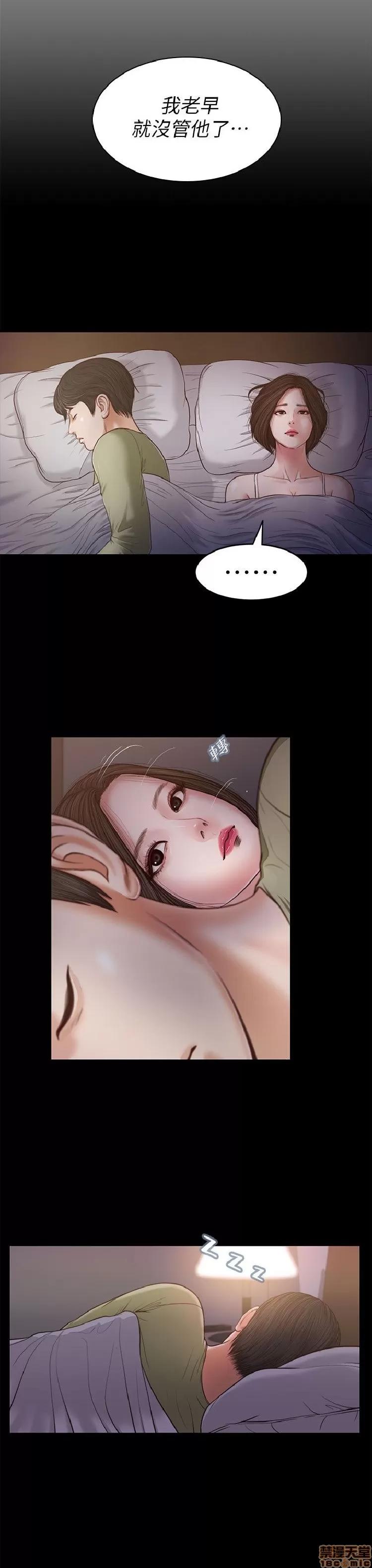 完美女友 流浪猫 21-25.zip 第56页