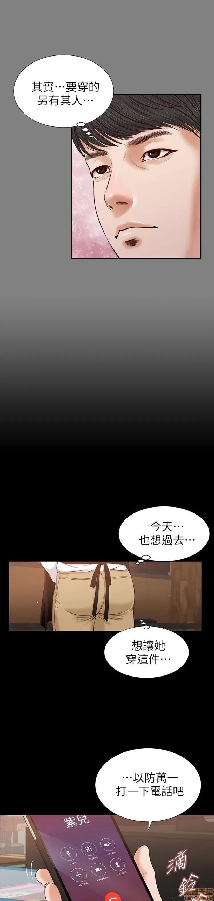 完美女友 流浪猫 21-25.zip 第60页
