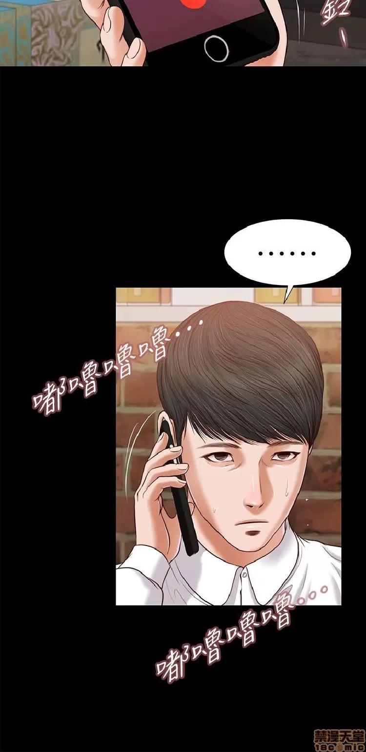 完美女友 流浪猫 21-25.zip 第61页