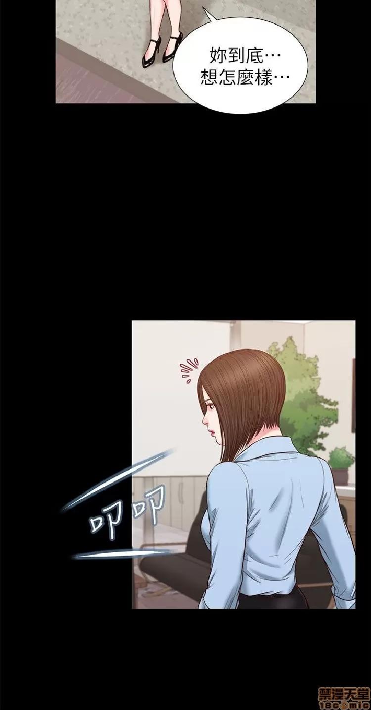 完美女友 流浪猫 21-25.zip 第65页
