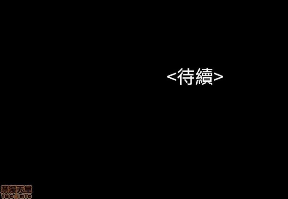 完美女友 流浪猫 21-25.zip 第68页