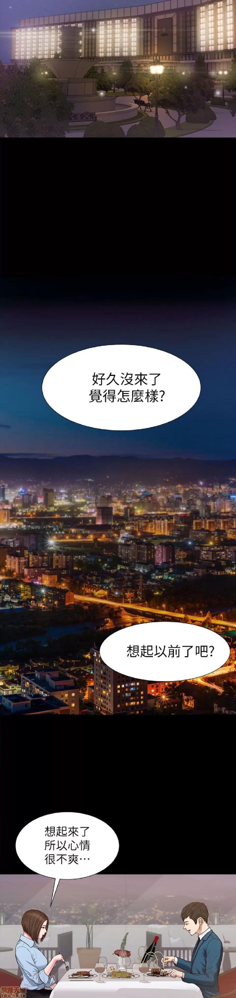 完美女友 流浪猫 21-25.zip 第71页
