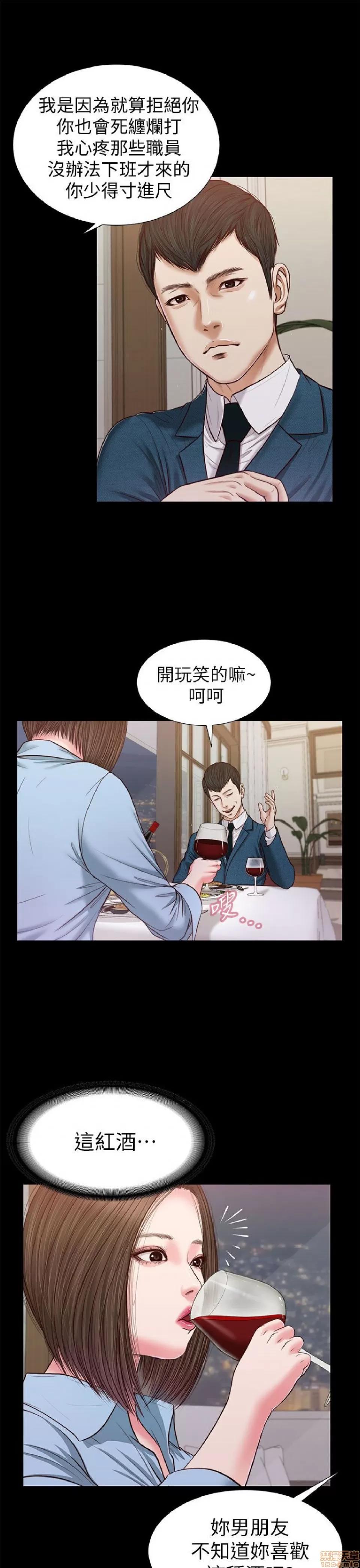 完美女友 流浪猫 21-25.zip 第73页