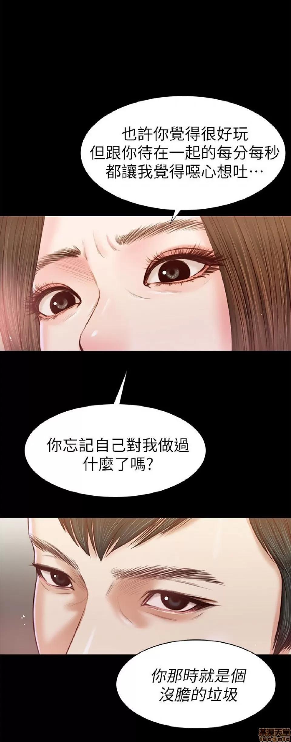 完美女友 流浪猫 21-25.zip 第76页