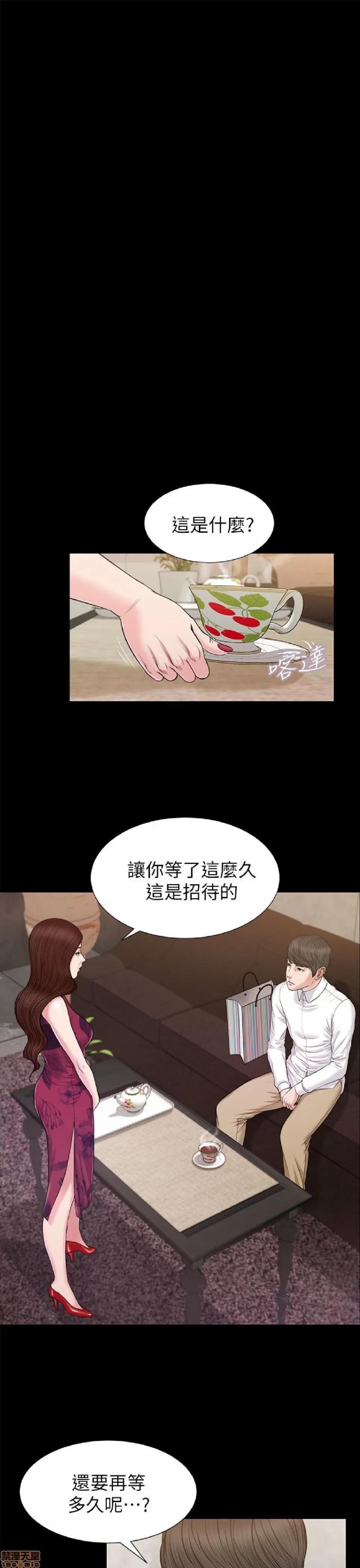 完美女友 流浪猫 21-25.zip 第77页