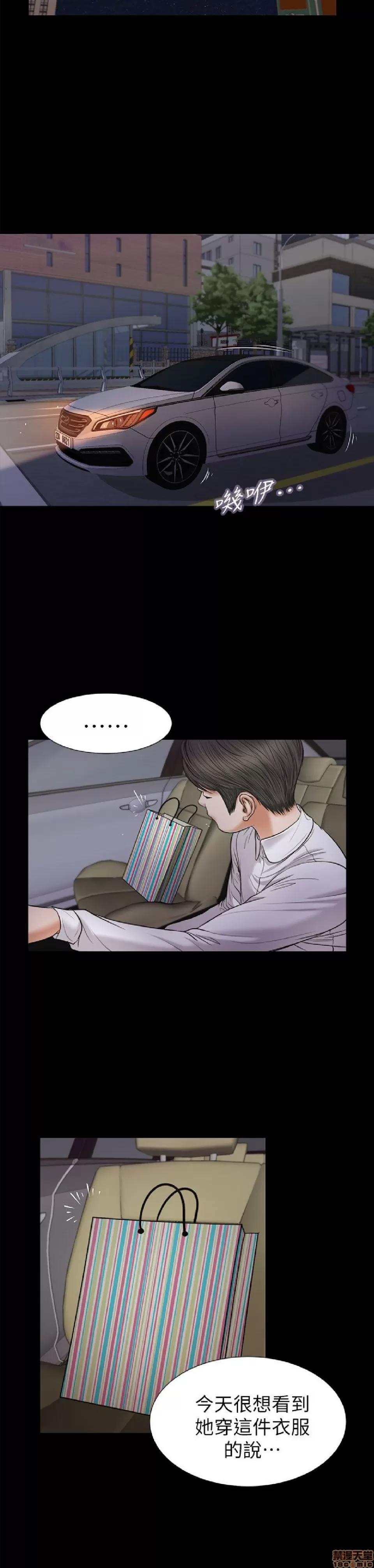 完美女友 流浪猫 21-25.zip 第80页