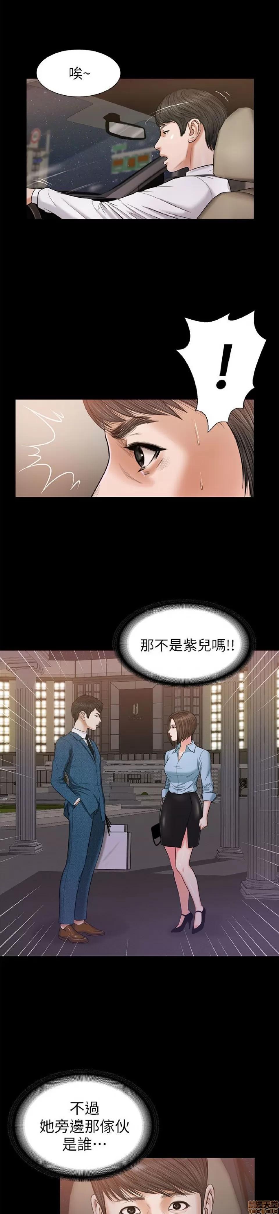 完美女友 流浪猫 21-25.zip 第81页