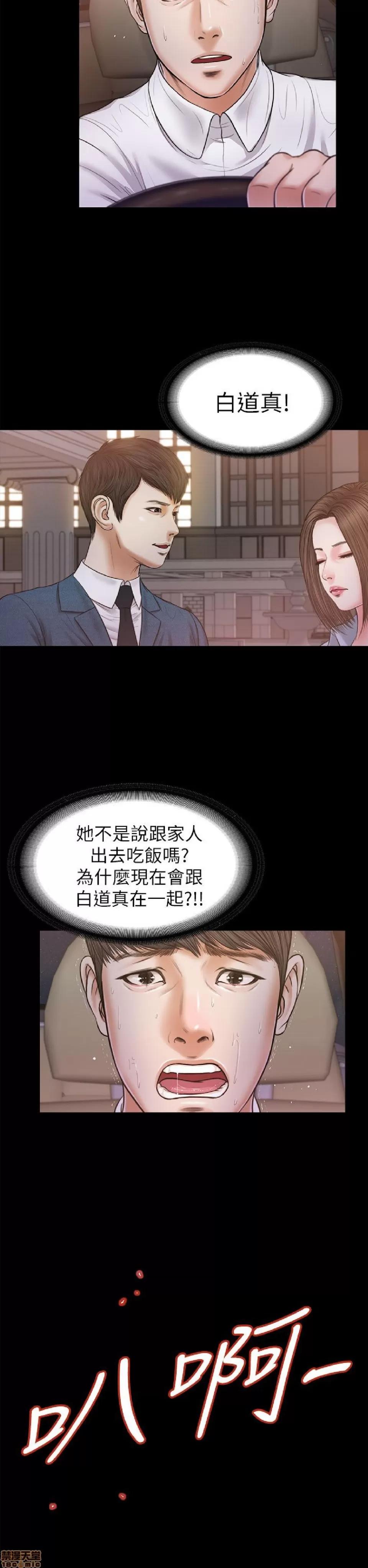 完美女友 流浪猫 21-25.zip 第82页