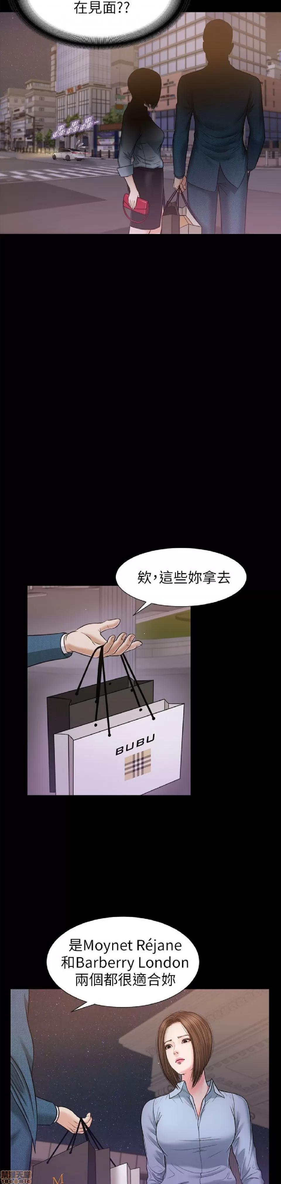 完美女友 流浪猫 21-25.zip 第84页