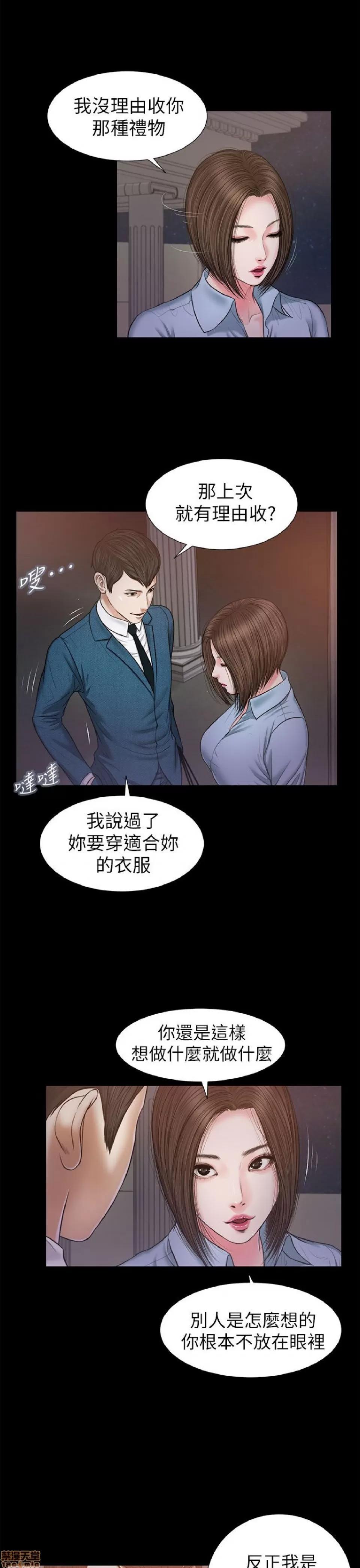 完美女友 流浪猫 21-25.zip 第86页