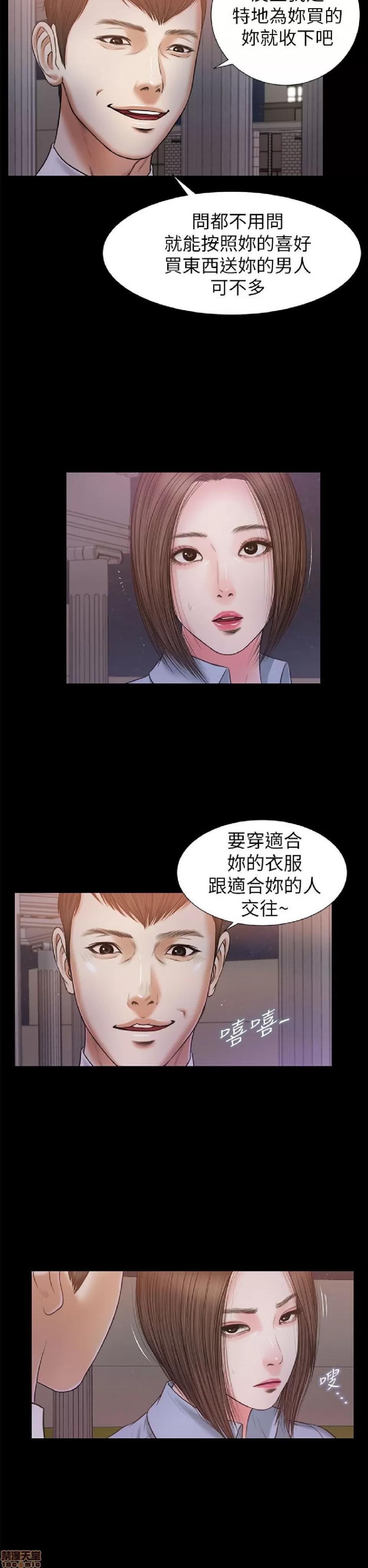 完美女友 流浪猫 21-25.zip 第87页