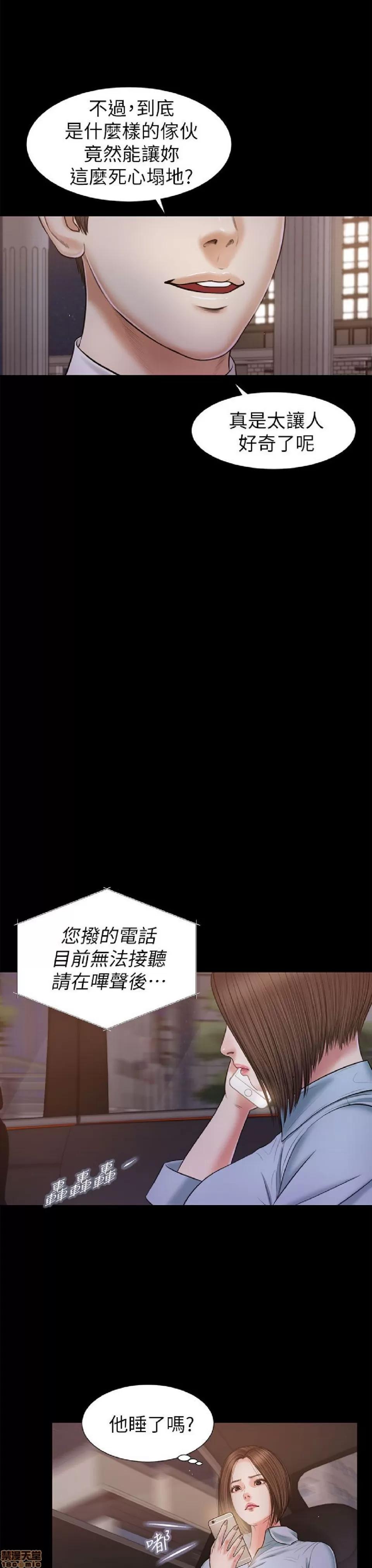完美女友 流浪猫 21-25.zip 第89页