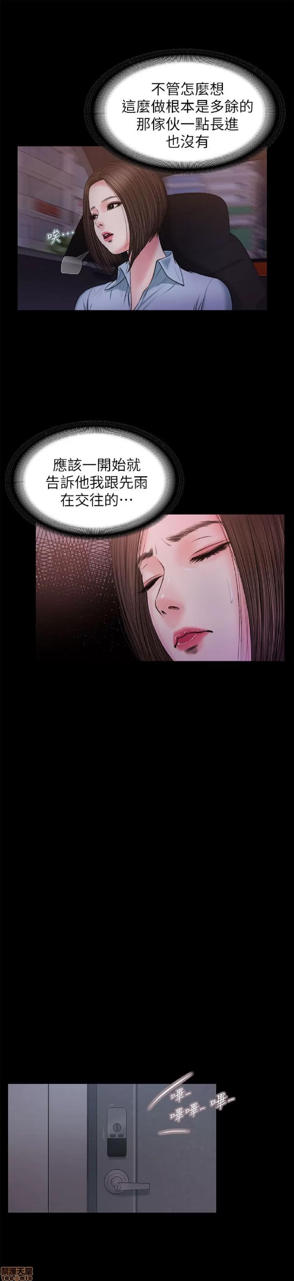 完美女友 流浪猫 21-25.zip 第91页