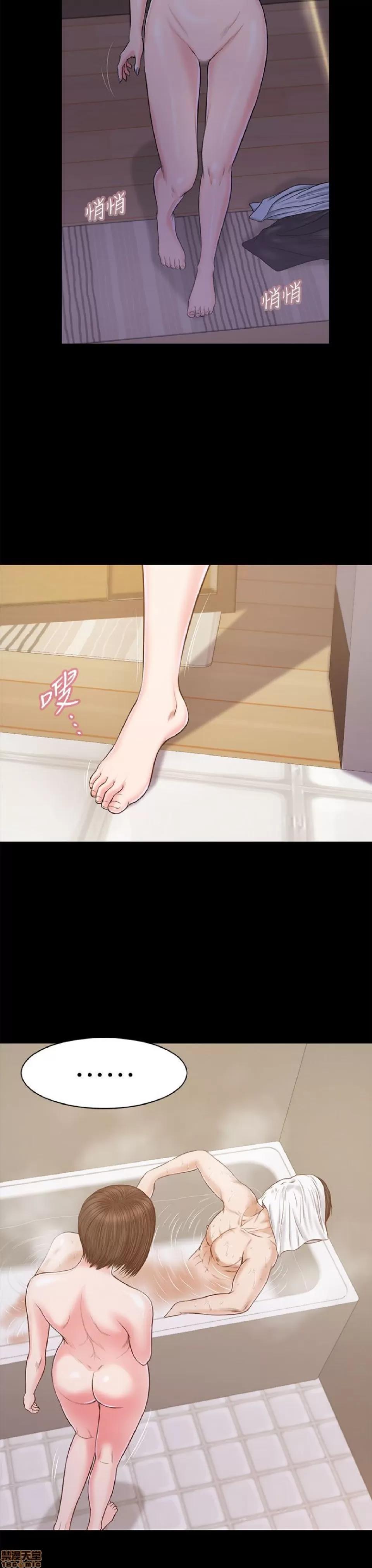完美女友 流浪猫 21-25.zip 第94页