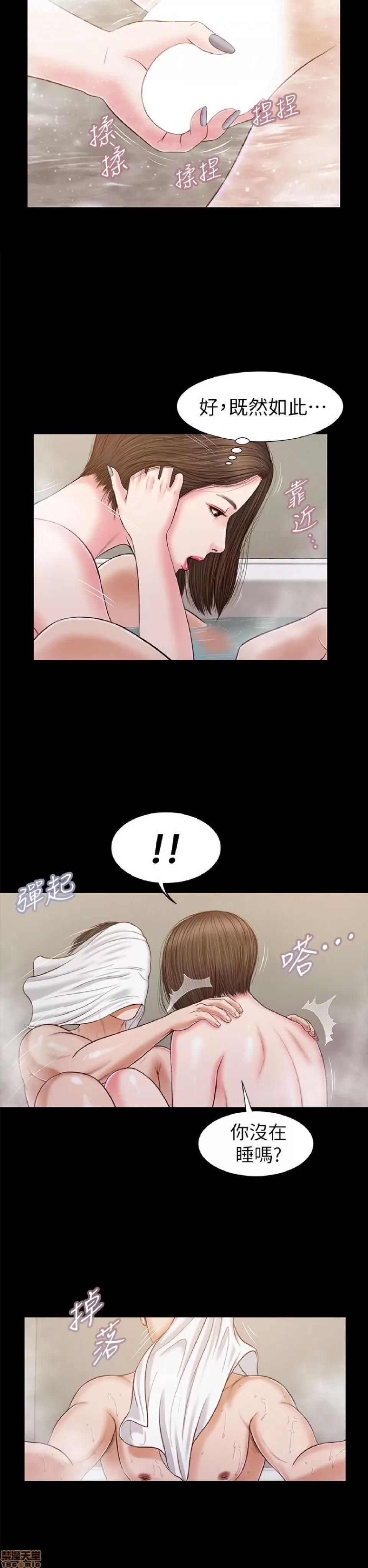 完美女友 流浪猫 21-25.zip 第97页