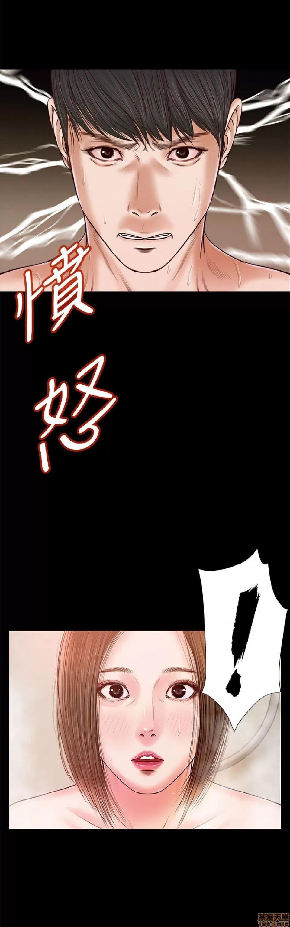 完美女友 流浪猫 21-25.zip 第98页