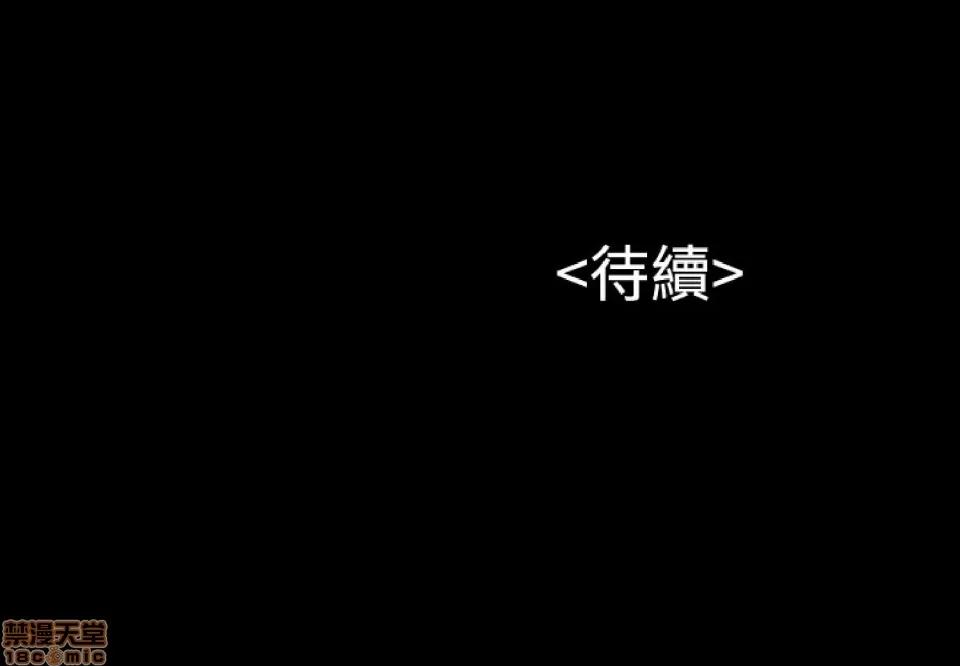 完美女友 流浪猫 21-25.zip 第99页