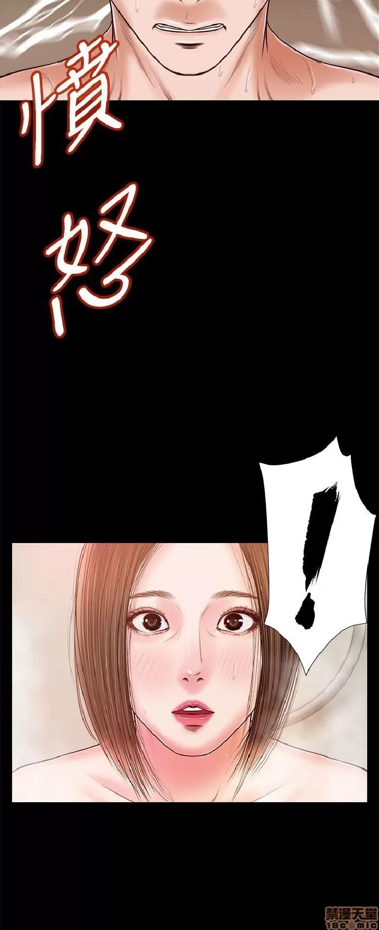 完美女友 流浪猫 21-25.zip 第101页
