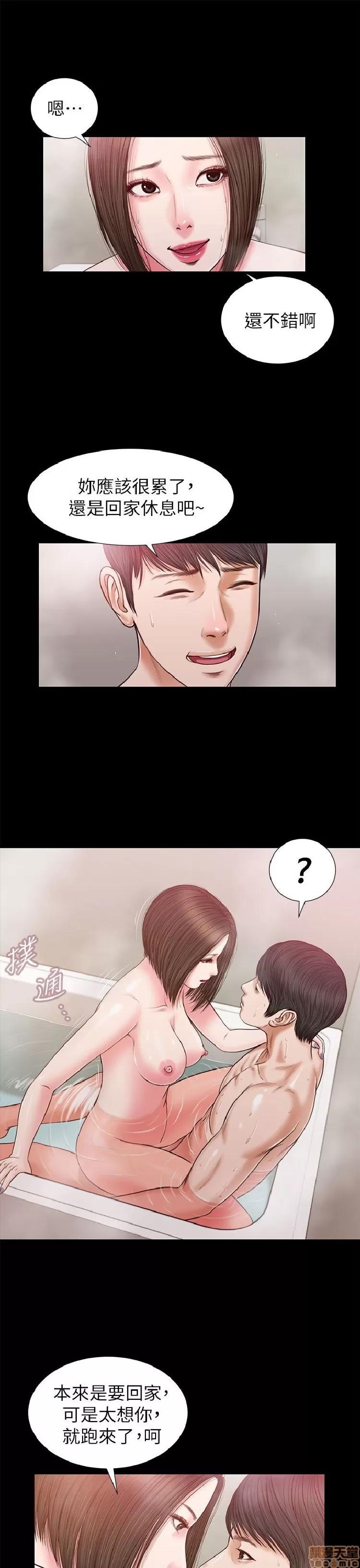 完美女友 流浪猫 21-25.zip 第104页