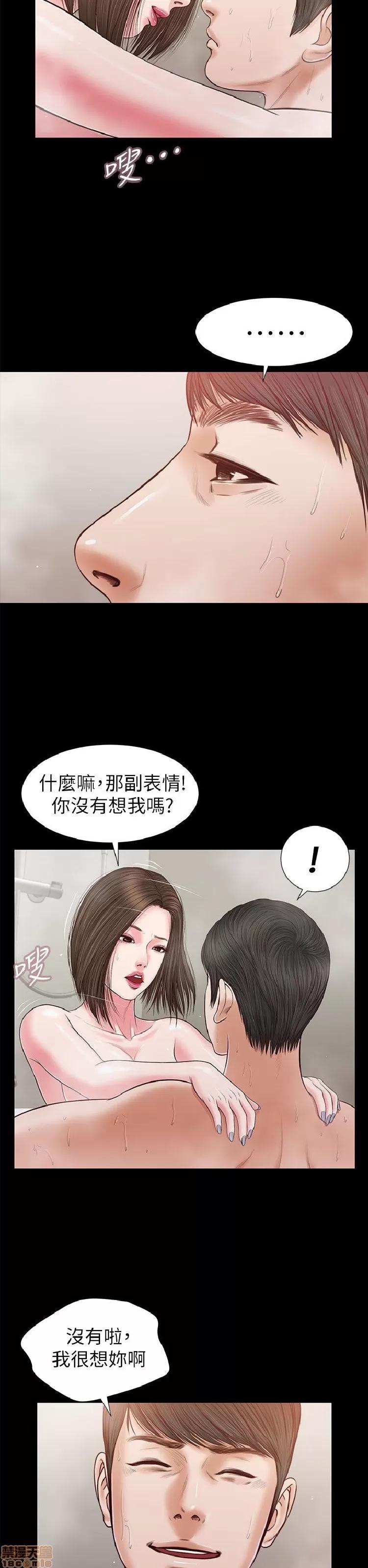 完美女友 流浪猫 21-25.zip 第105页