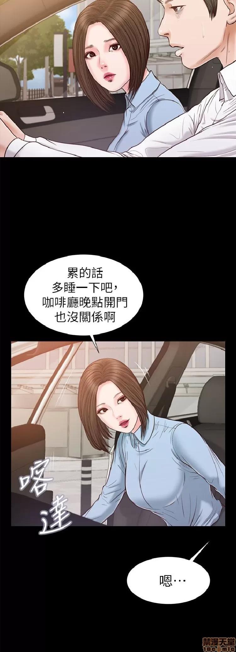 完美女友 流浪猫 21-25.zip 第111页
