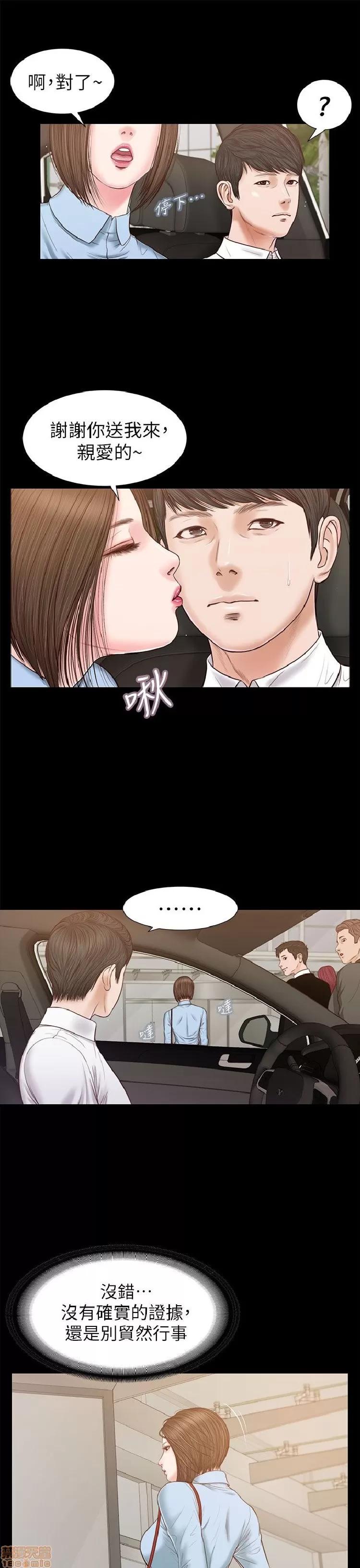 完美女友 流浪猫 21-25.zip 第112页