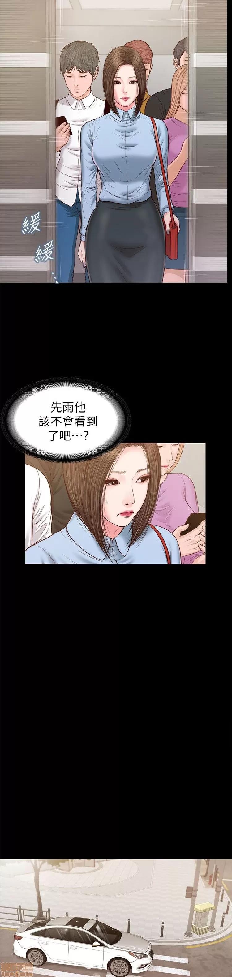 完美女友 流浪猫 21-25.zip 第119页