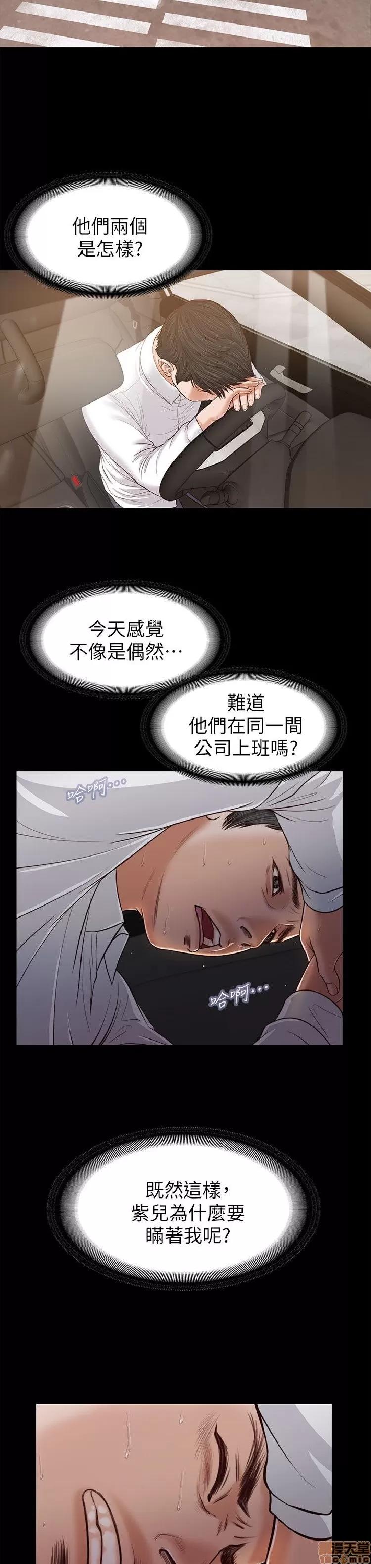 完美女友 流浪猫 21-25.zip 第120页