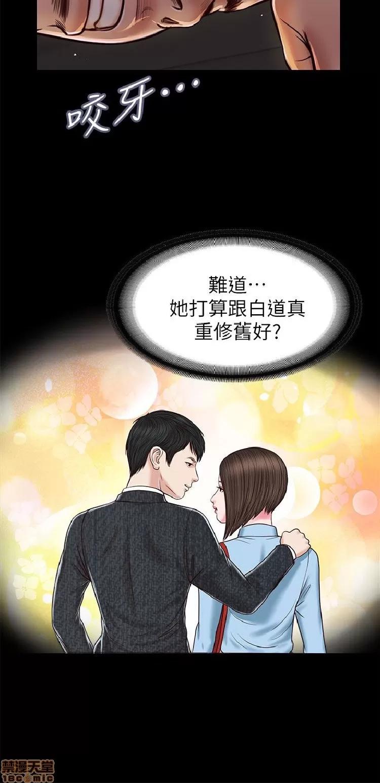完美女友 流浪猫 21-25.zip 第121页