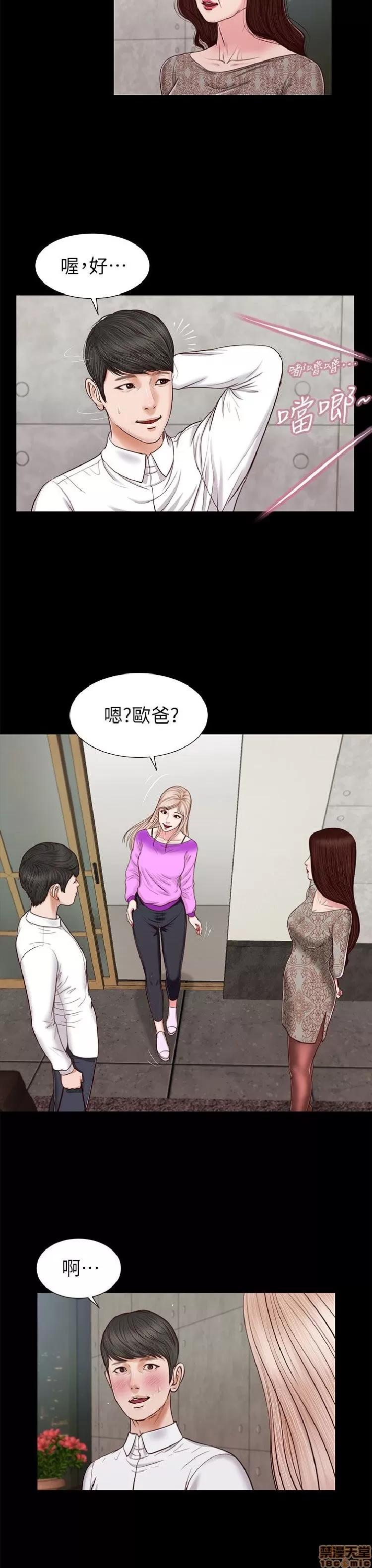 完美女友 流浪猫 21-25.zip 第125页