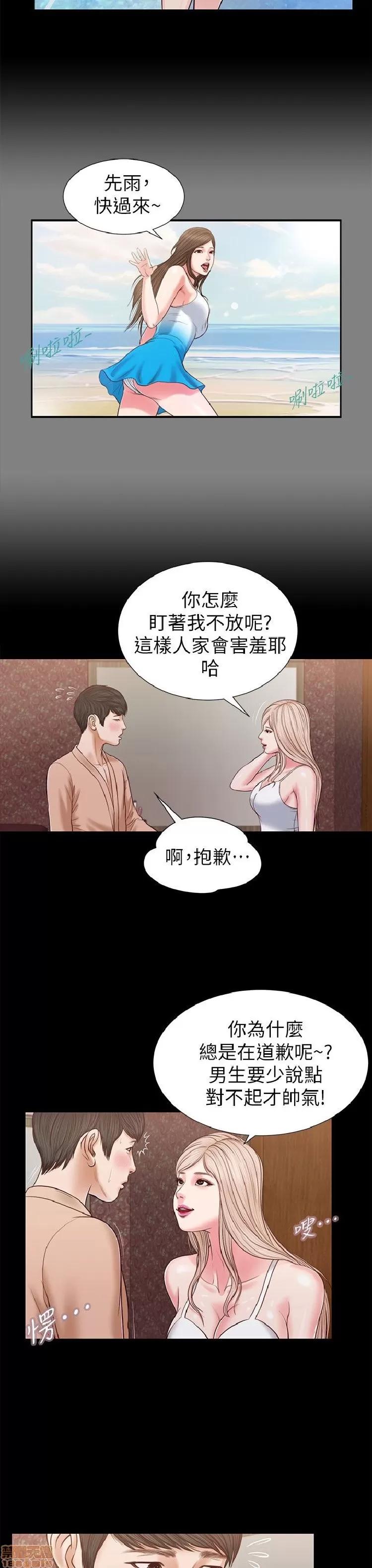完美女友 流浪猫 21-25.zip 第128页