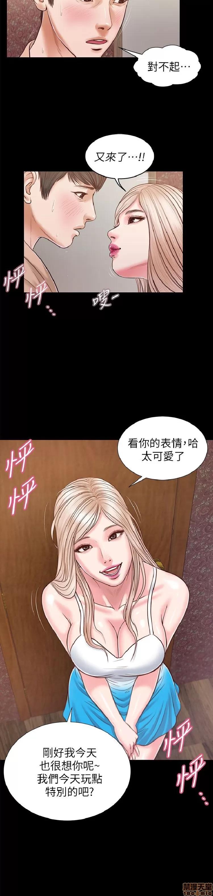 完美女友 流浪猫 21-25.zip 第129页