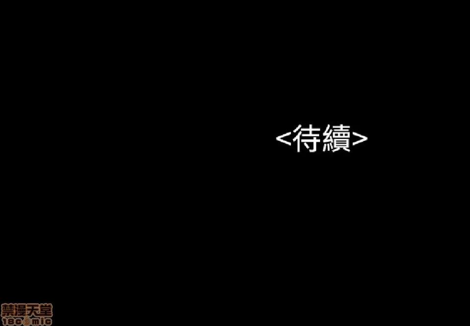 完美女友 流浪猫 21-25.zip 第130页