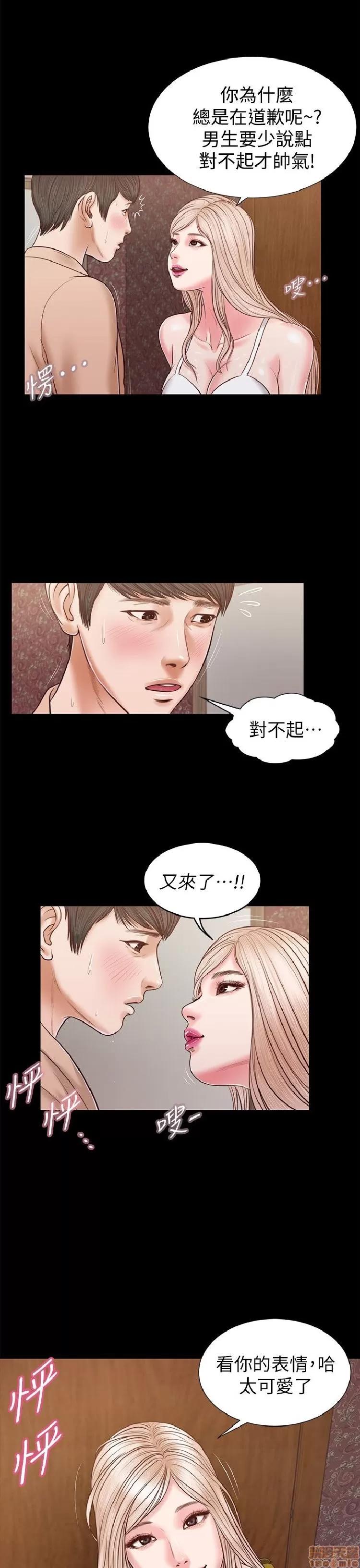 完美女友 流浪猫 21-25.zip 第131页