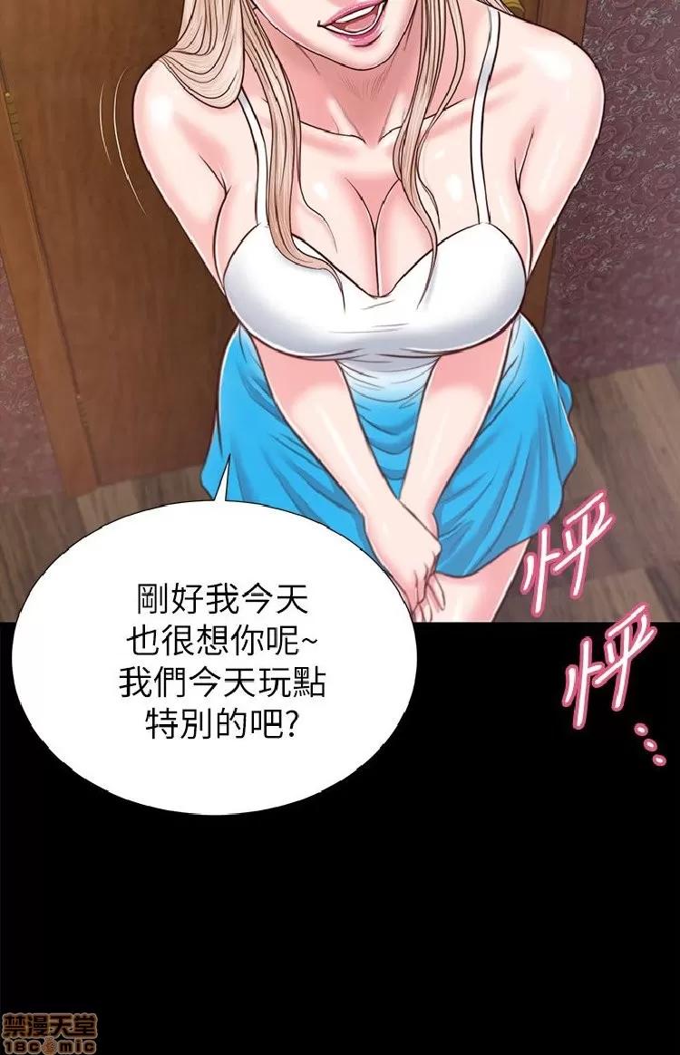 完美女友 流浪猫 21-25.zip 第132页